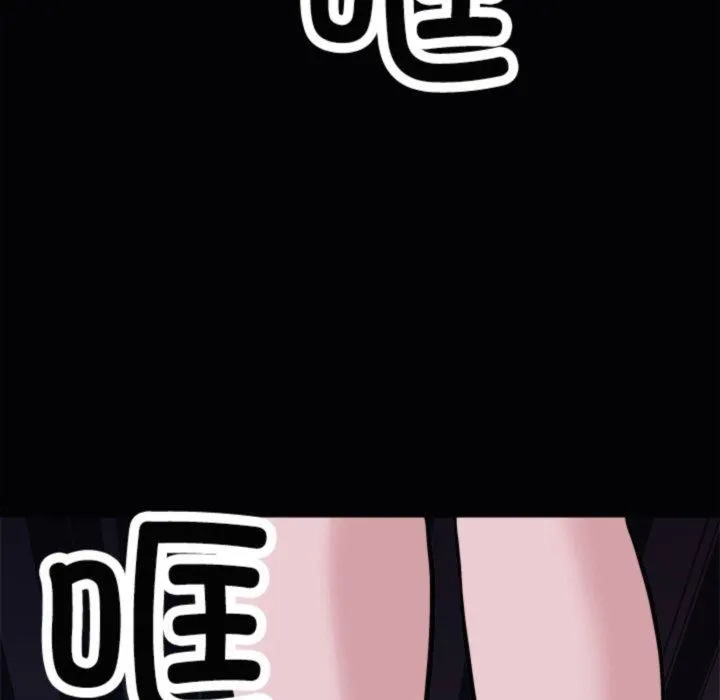 母女 第21話 第11页