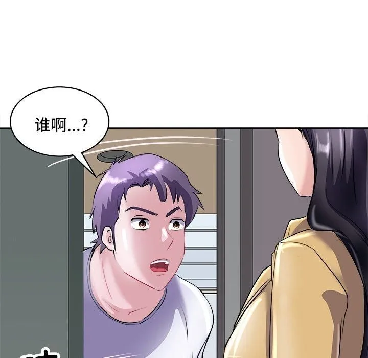 母女 第21話 第67页