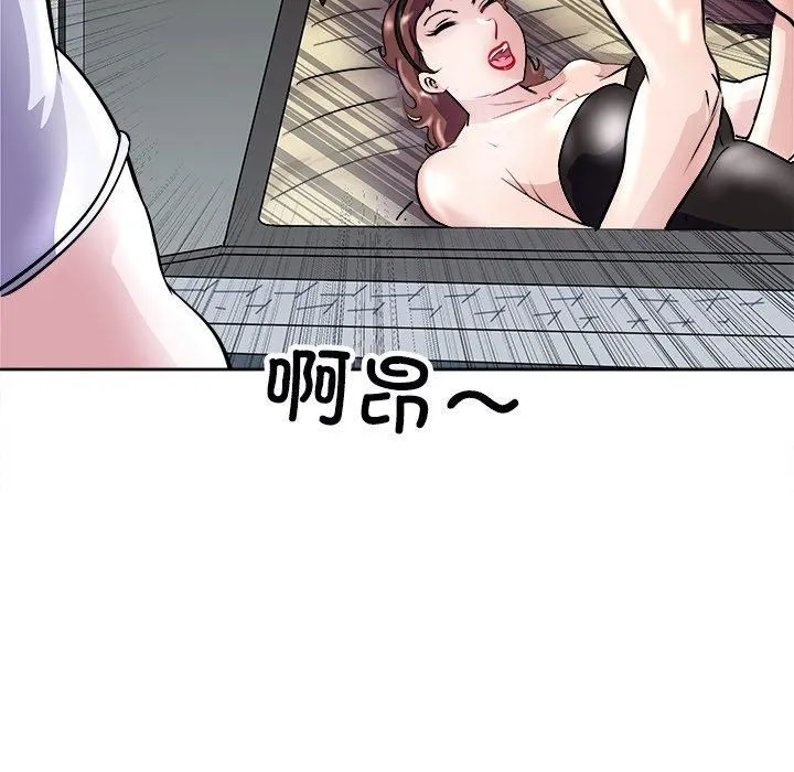 母女 第21話 第64页