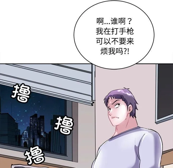 母女 第21話 第65页