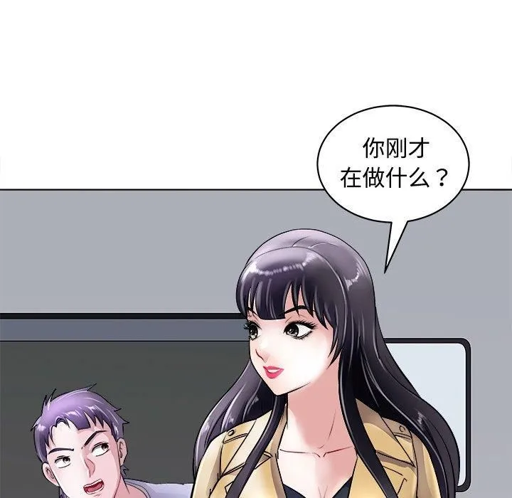 母女 第21話 第75页