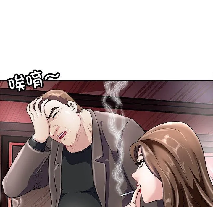 母女 第21話 第56页