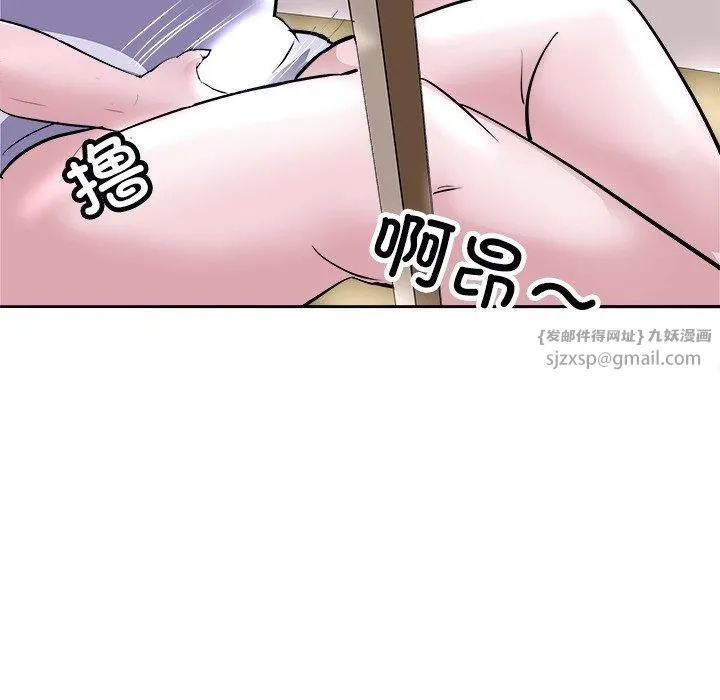 母女 第21話 第62页