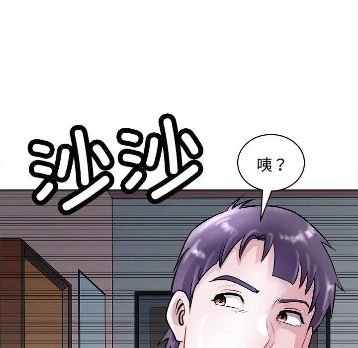 母女 第21話 第87页