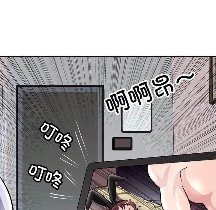 母女 第21話 第63页