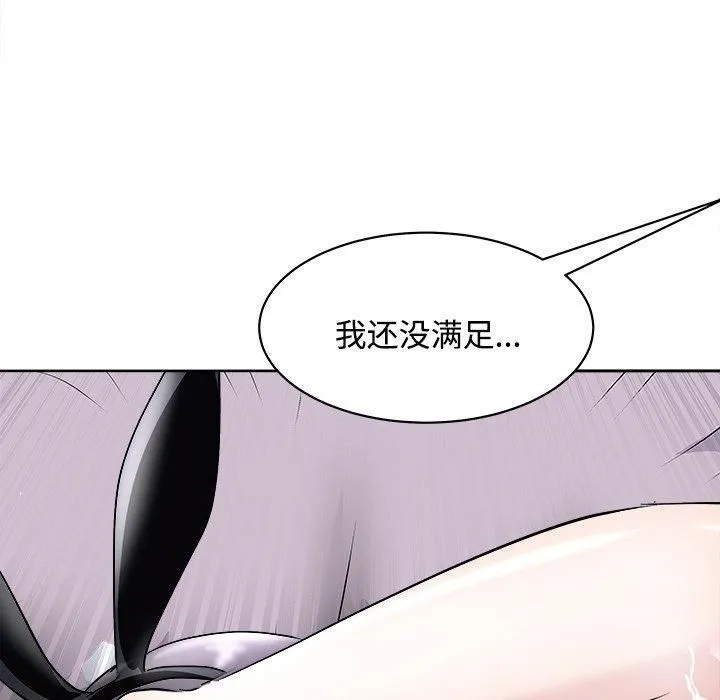 母女 第21話 第158页