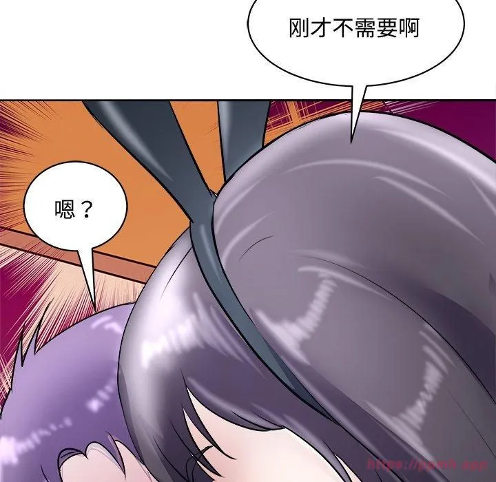 母女 第21話 第110页