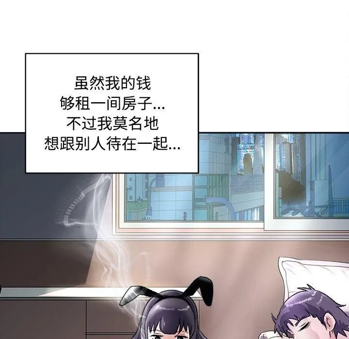 母女 第21話 第167页