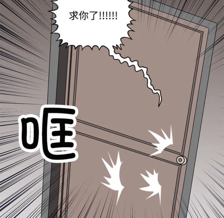 母女 第21話 第15页