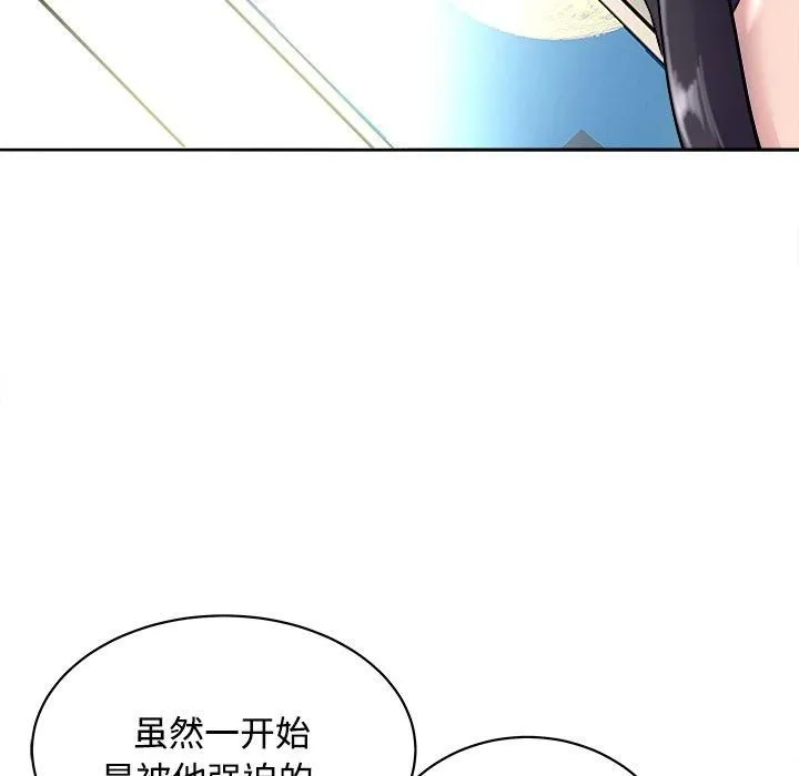 母女 第21話 第126页