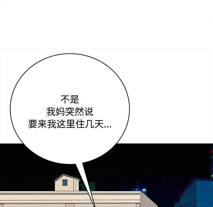 母女 第21話 第171页