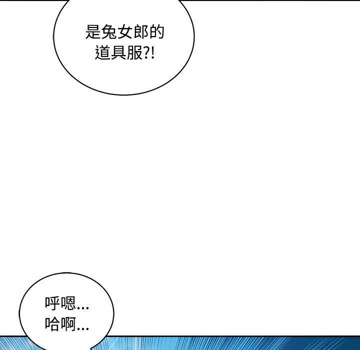 母女 第21話 第93页
