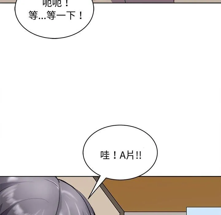母女 第21話 第78页