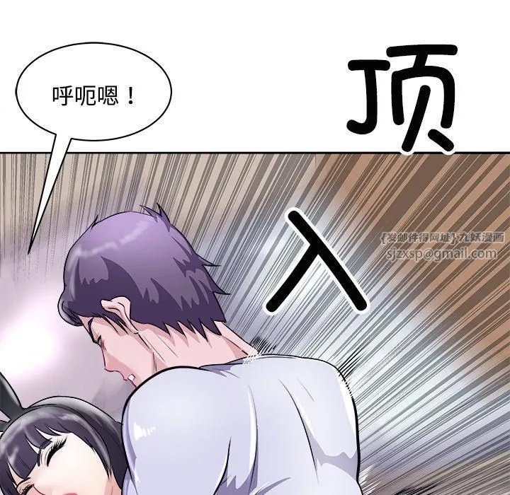 母女 第21話 第139页