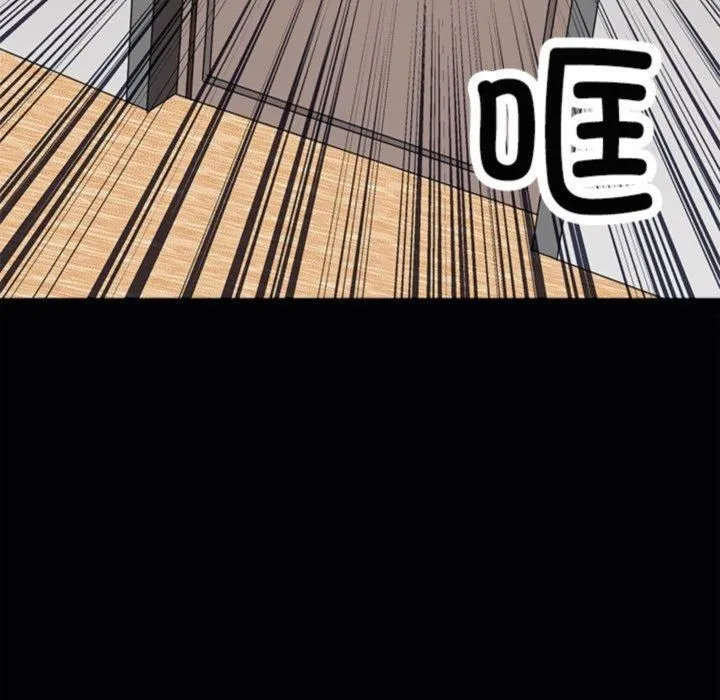 母女 第21話 第16页
