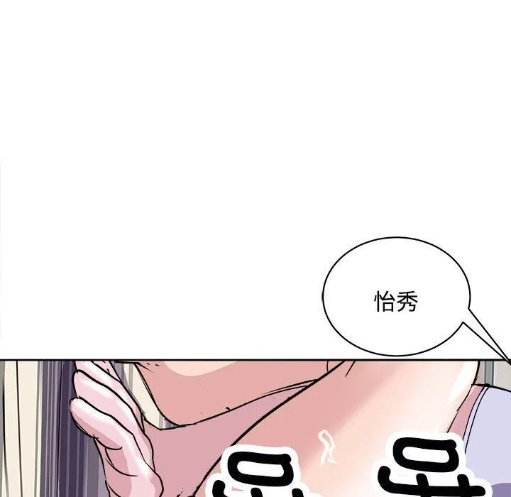 母女 第21話 第153页