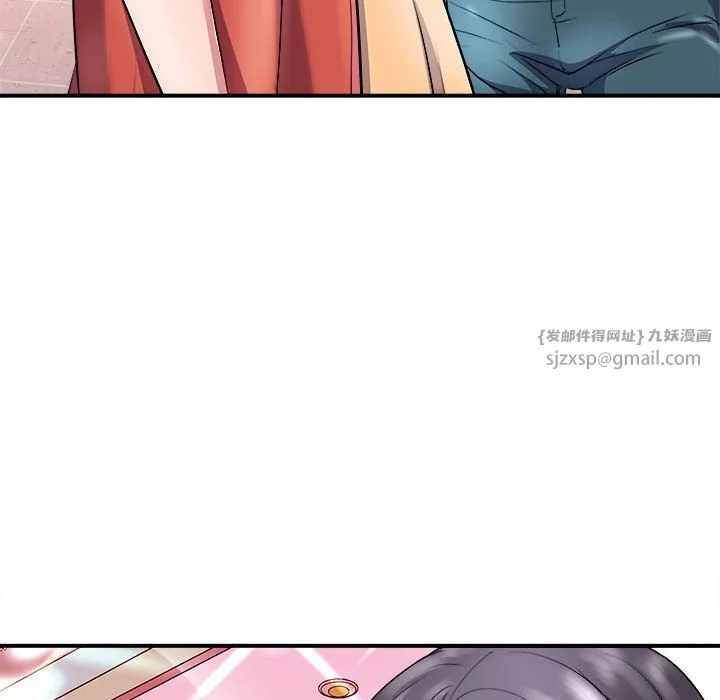 母女 第13話 第26页