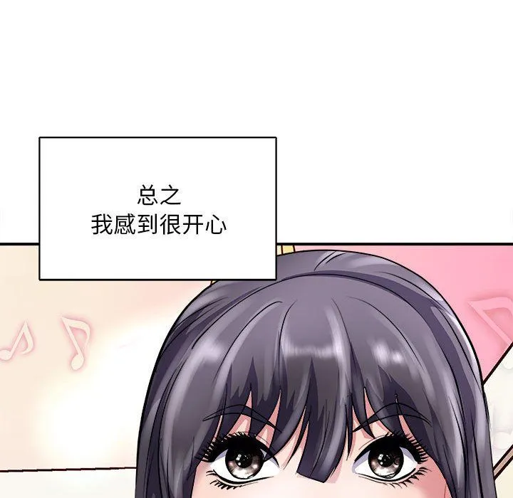 母女 第13話 第22页