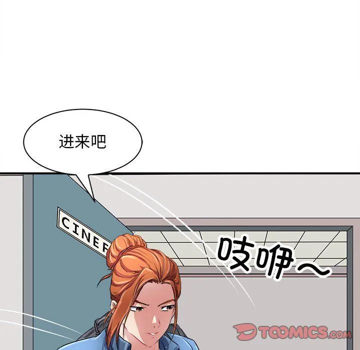 母女 第13話 第156页