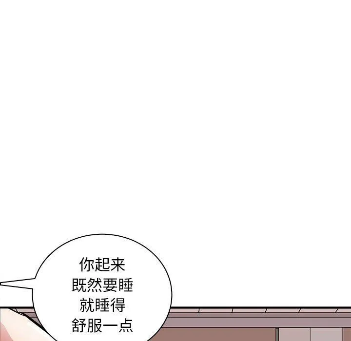 母女 第13話 第146页