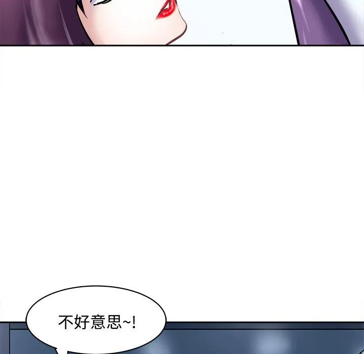 母女 第24話 第174页
