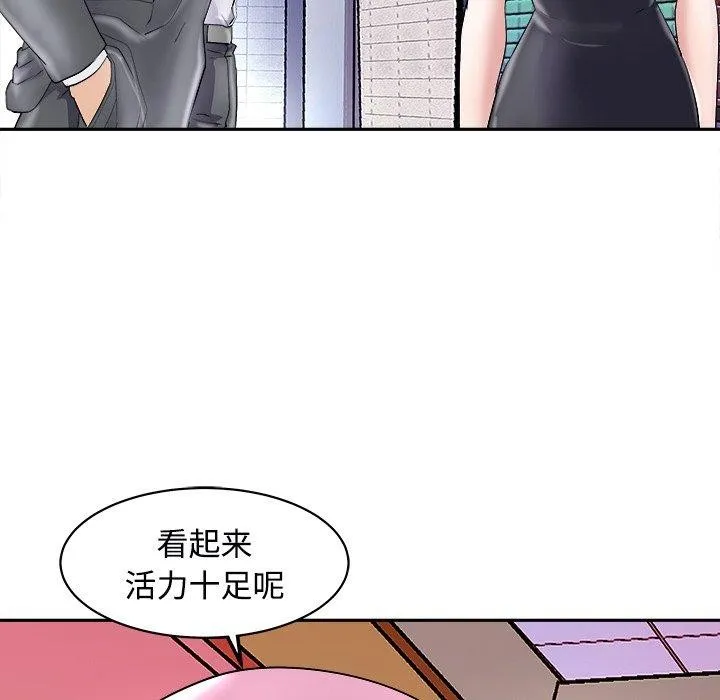 母女 第24話 第132页