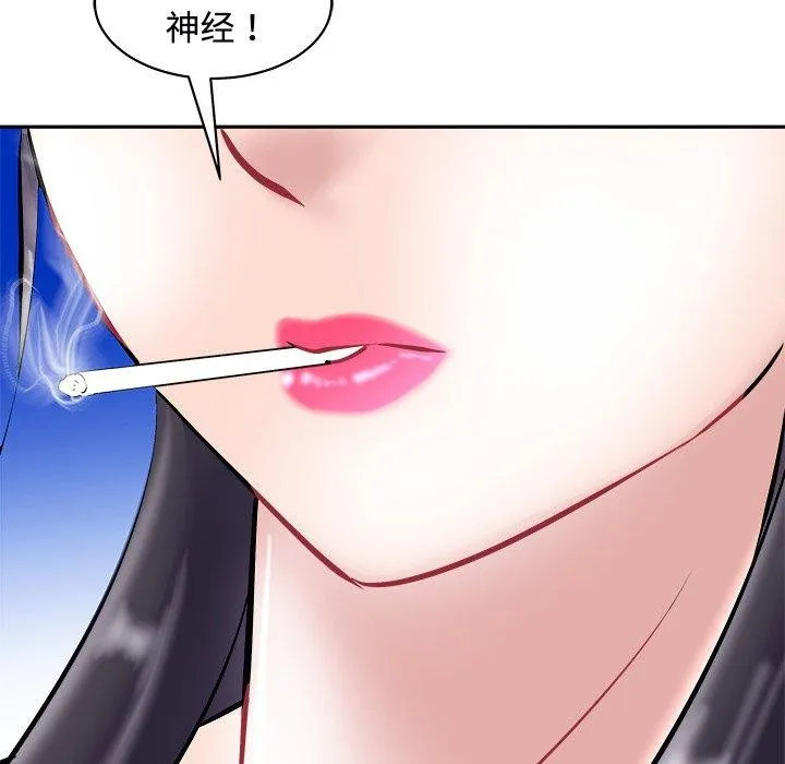 母女 第24話 第65页