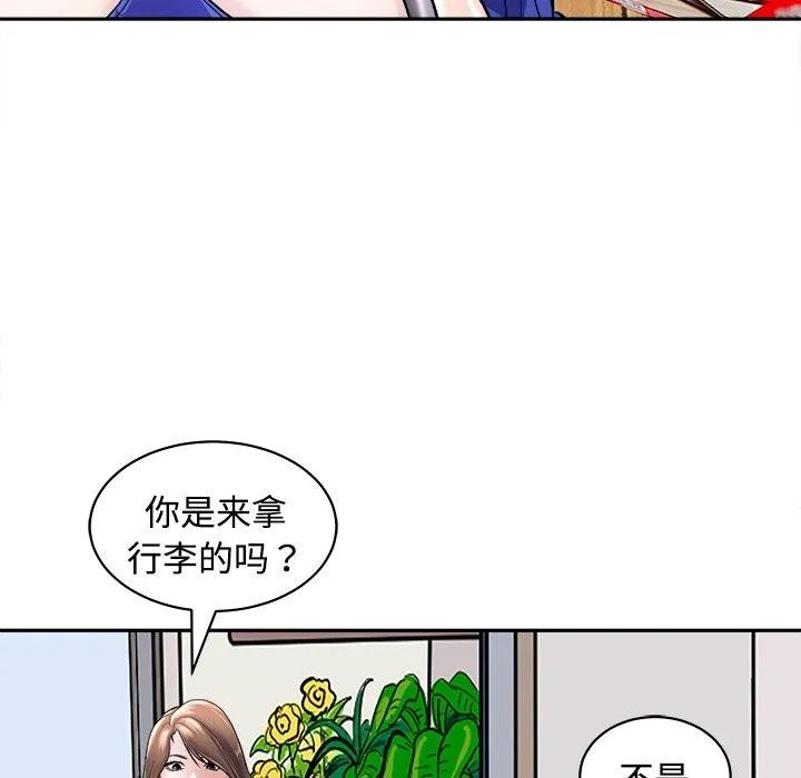母女 第24話 第38页