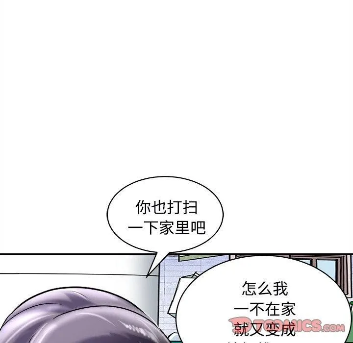 母女 第24話 第36页