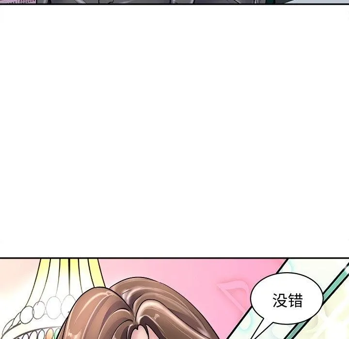 母女 第24話 第158页