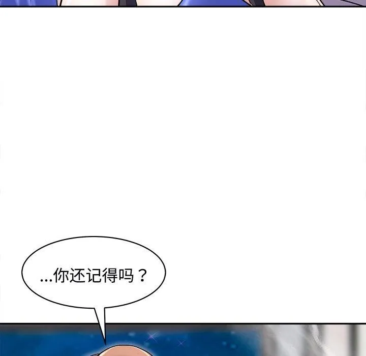 母女 第24話 第48页
