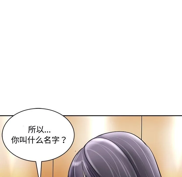 母女 第24話 第182页