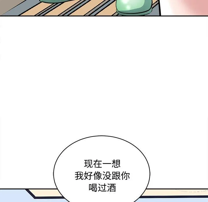 母女 第24話 第115页
