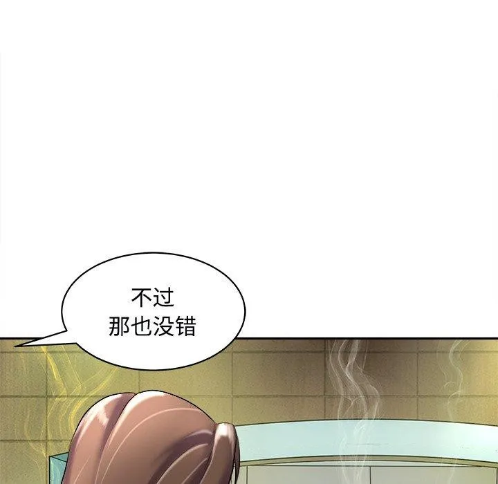 母女 第24話 第56页