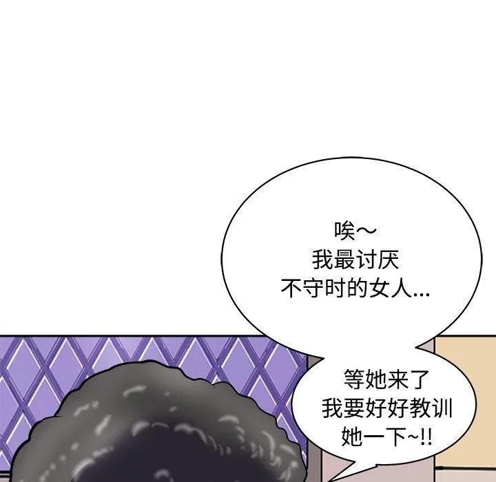 母女 第24話 第172页
