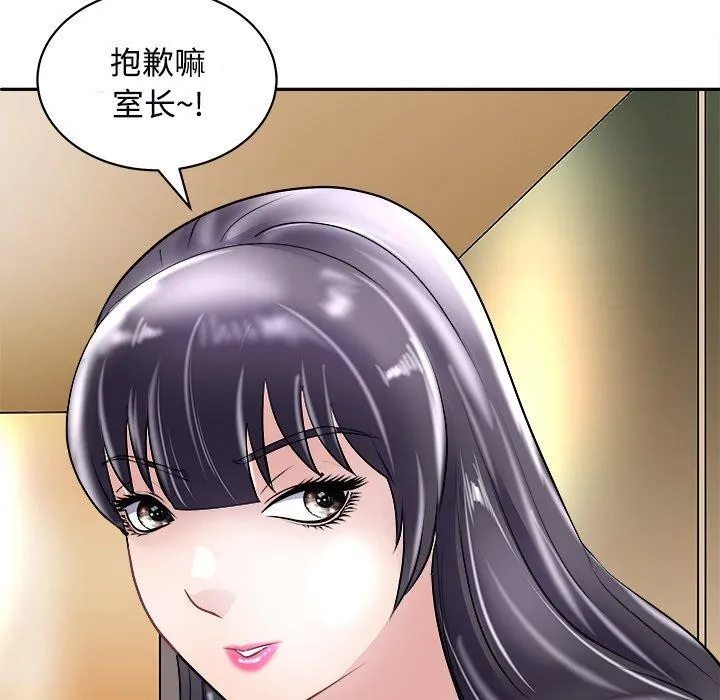 母女 第24話 第178页