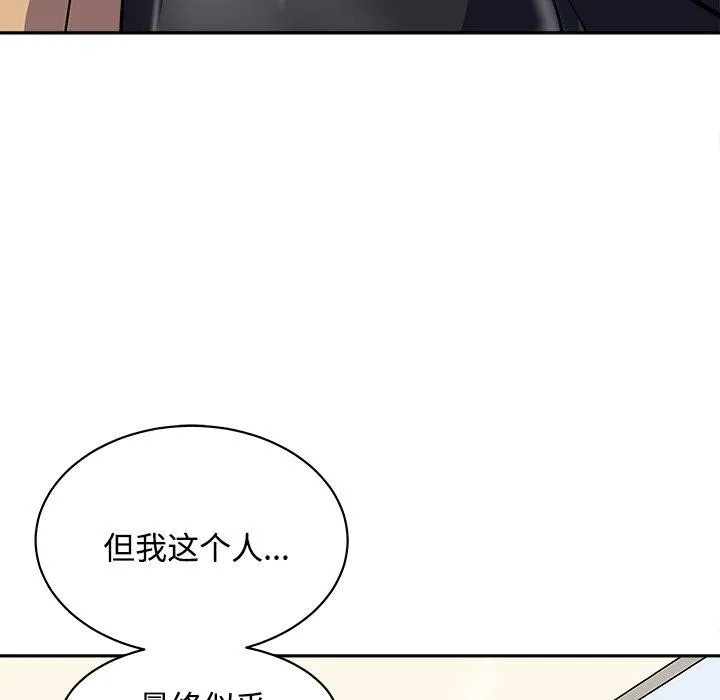 母女 第24話 第62页