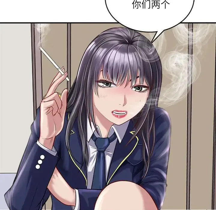 母女 第1话 第89页