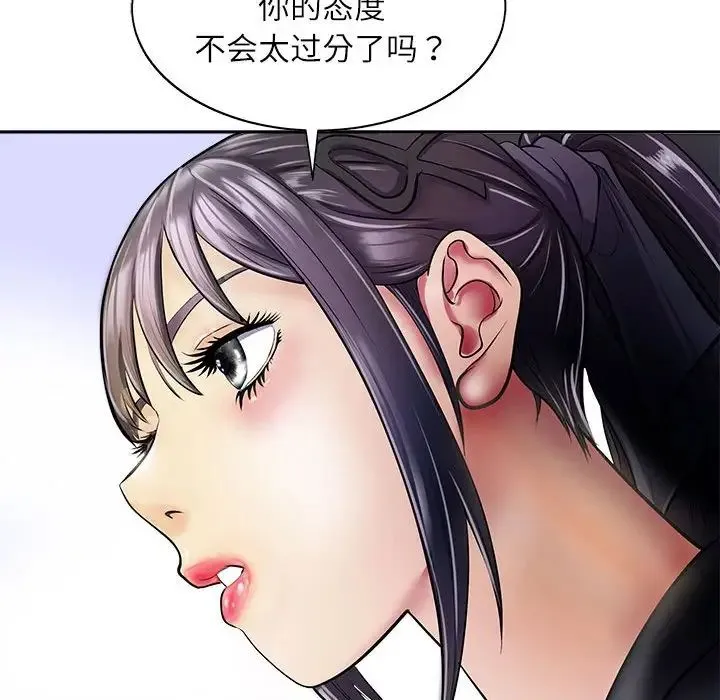 母女 第1话 第18页