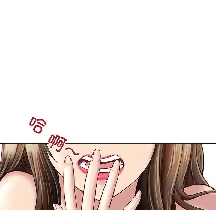 母女 第1话 第61页
