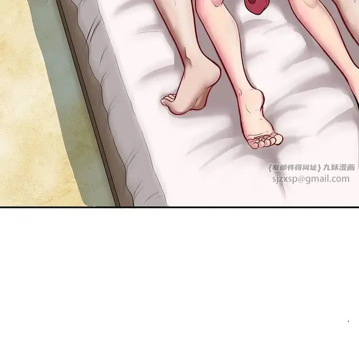 母女 第1话 第128页