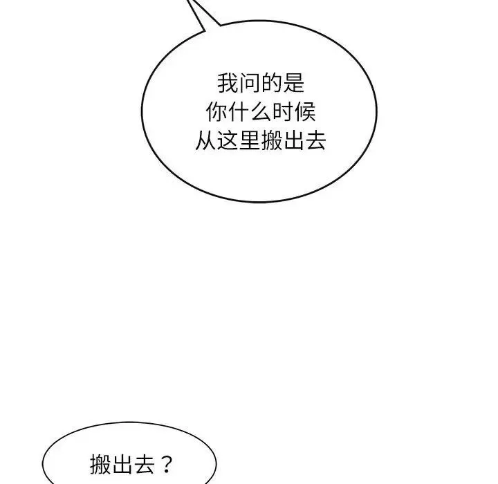 母女 第1话 第70页
