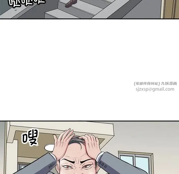 母女 第1话 第130页