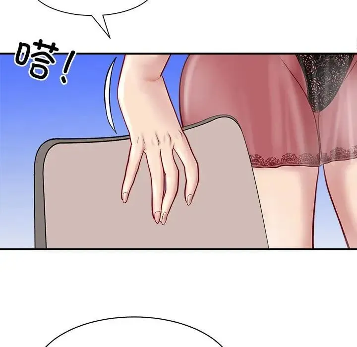 母女 第1话 第71页
