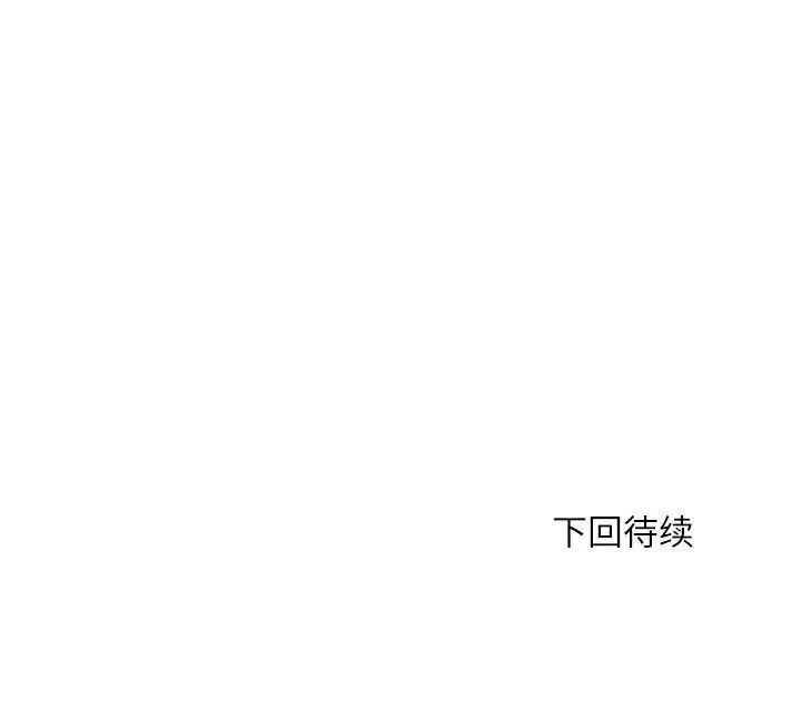 母女 第1话 第145页
