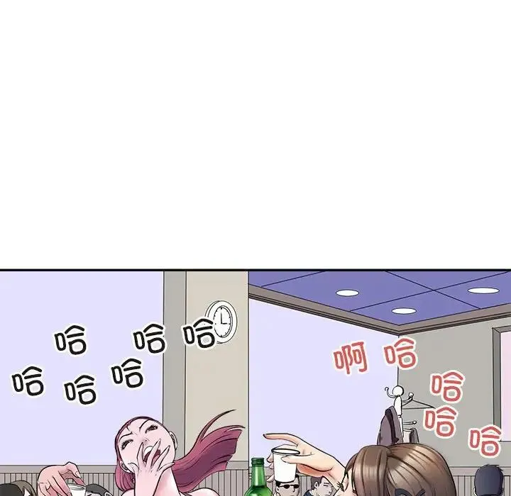 母女 第1话 第11页