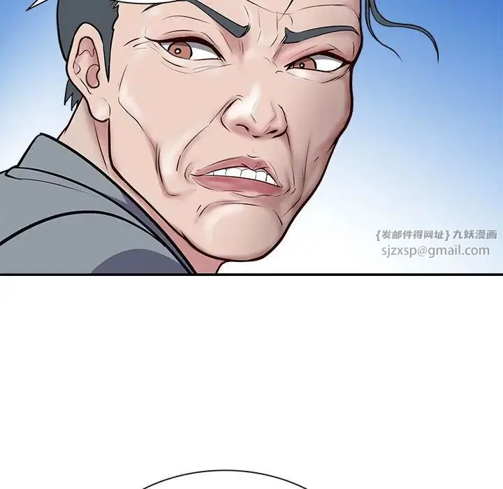 母女 第1话 第135页