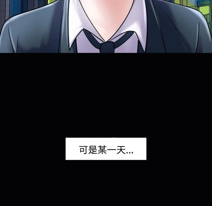 母女 第23話 第67页