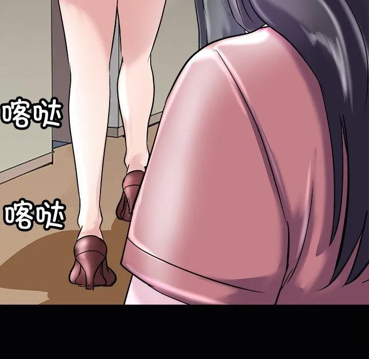 母女 第23話 第118页