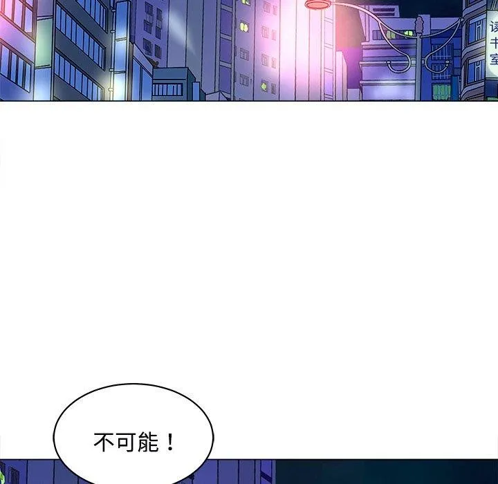 母女 第23話 第153页